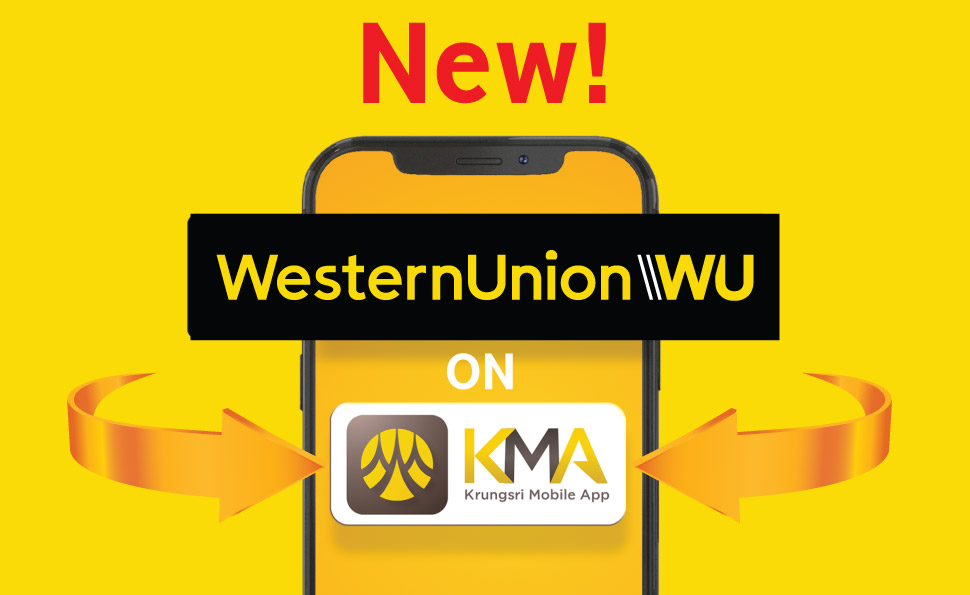 ใหม่ Western Union on KMA-Krungsri Mobile App
