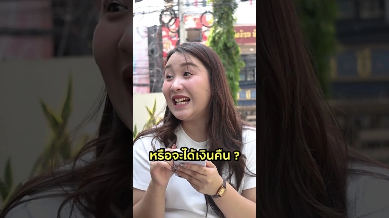 EP.1 มีจริงหรอออ สรรพากรแจ้ง 
