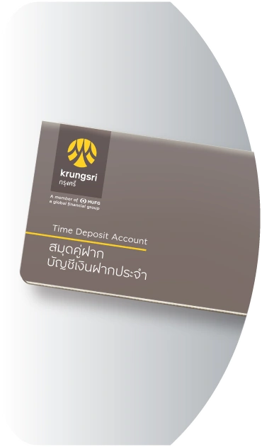 ตั้งเป้าเก็บ…มีเงินก้อนชัวร์ ผ่าน บัญชีเงินฝากประจำกรุงศรี 24 เดือน