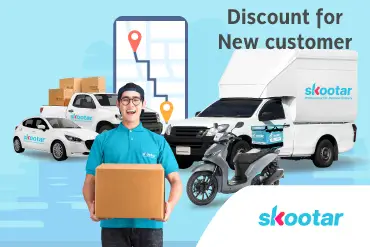 Skootar Discount for new user from KRUNGSRI PRIME