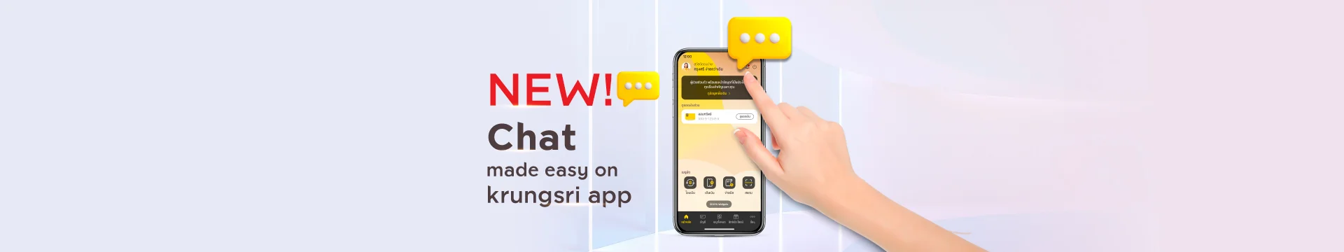 NEW! Chat made easy on krungsri app