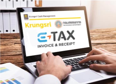 บริการ e-Tax Invoice & e-Receipt