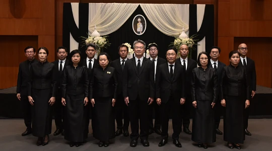 กรุงศรี จัดพิธีถวายความอาลัยและน้อมรำลึกในพระกรุณาธิคุณ สมเด็จพระเจ้าลูกเธอ เจ้าฟ้าพัชรกิติยาภา นเรนทิราเทพยวดี กรมหลวงราชสาริณีสิริพัชร มหาวัชรราชธิดา