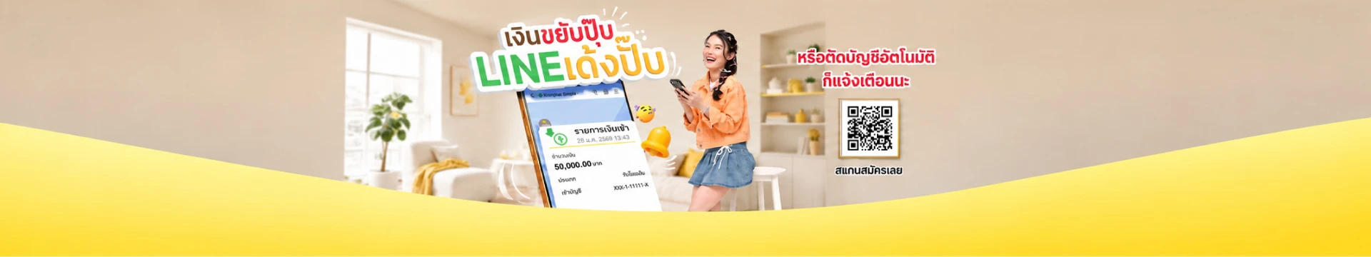 วิธีการใช้