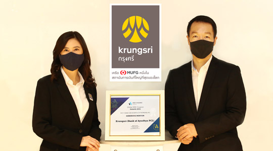 Krungsri recognized by International Finance Corporation (IFC) and SME Finance Forum with prestigious Honorable Mention for Best Bank for Women Entrepreneurs
