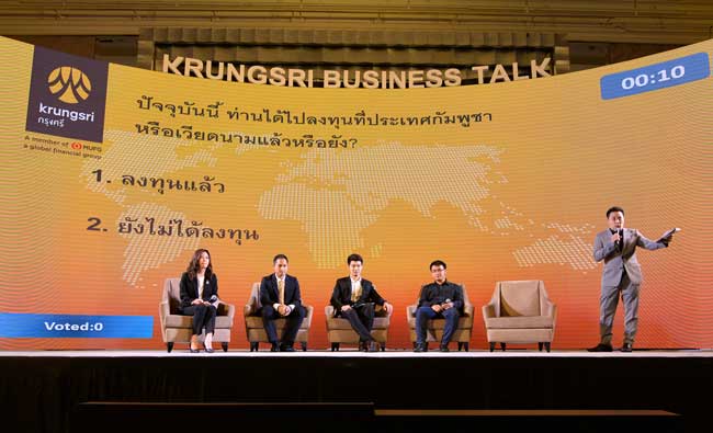 Krungsri Business Talk : กัมพูชา VS เวียดนาม ตลาดไหน ใช่เลย!