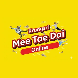 krungsri app - Mee Tae Dai Savings