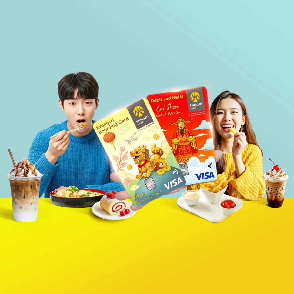 บัตรกรุงศรี เดบิต และ บัตร Krungsri Boarding Card สั่งอาหารผ่าน LINE MAN รับส่วนลด 50 บาท