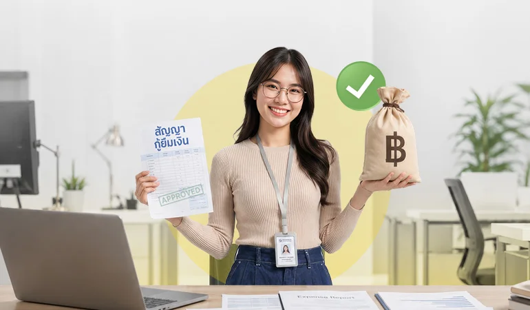 สินเชื่อถูกกฎหมาย ตัวช่วยตั้งหลักของคนเครดิตไม่ดี