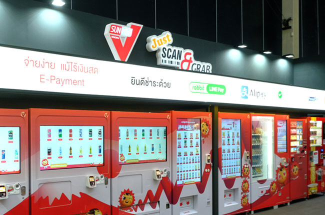 ตู้ขายของอัตโนมัติ “Sun Vending”